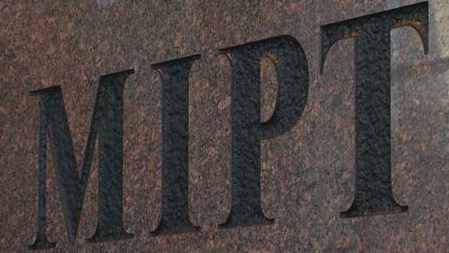 Oklahoma Counter-Terrorism Institute To Close After Losing Funding