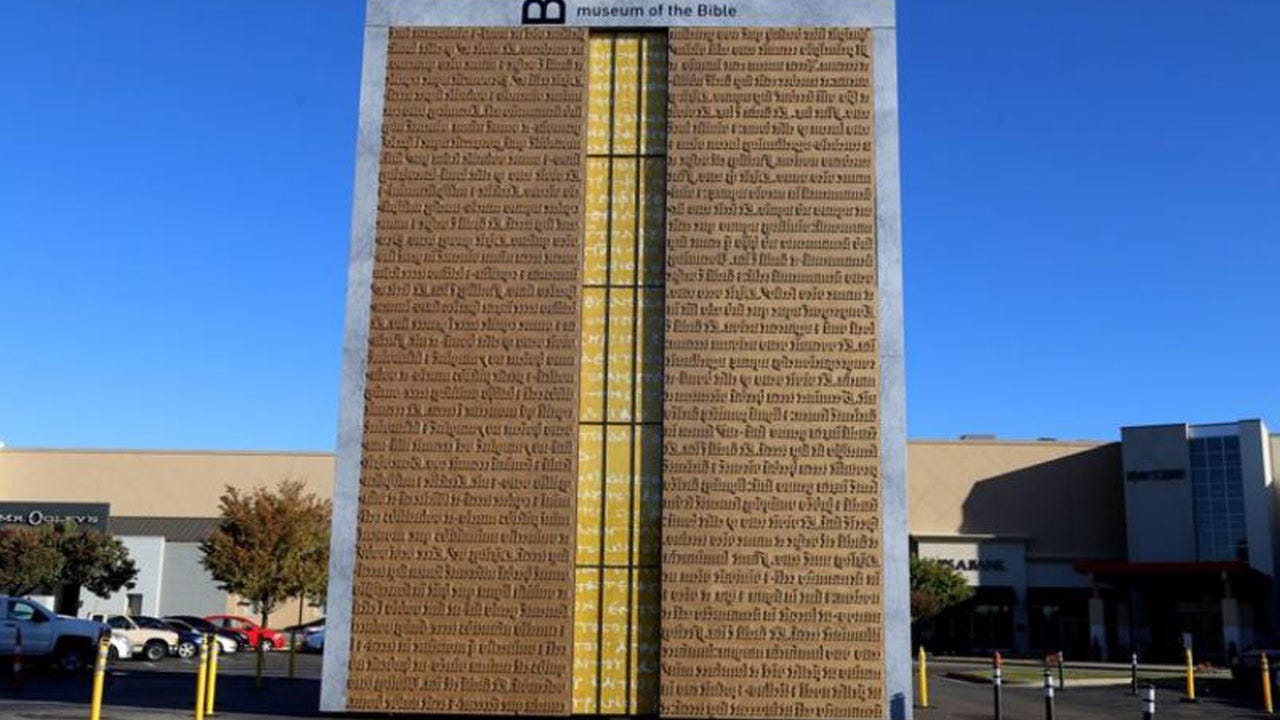 Replica of Gutenberg Gates Erected In Oklahoma City